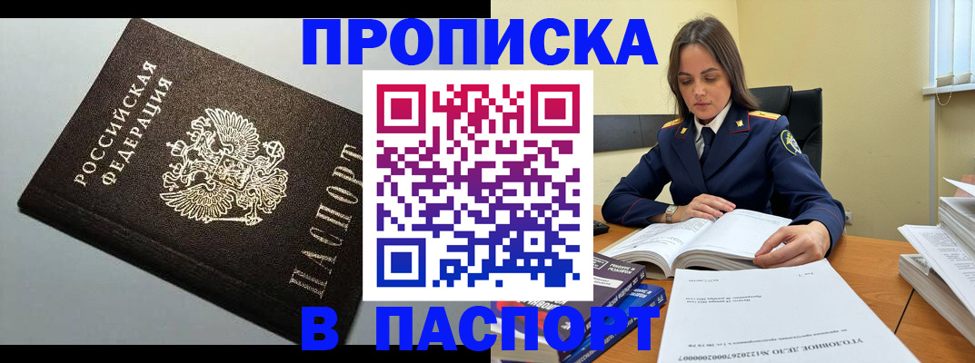 регистрация для дет. сада в Магадане