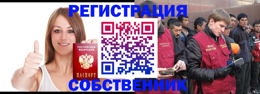 временная регистрация госуслуги в Магадане